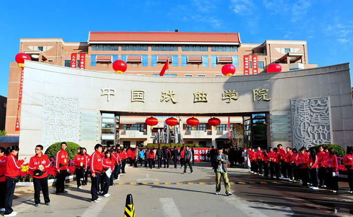 編導(dǎo)專業(yè)名校，中國戲劇學(xué)院