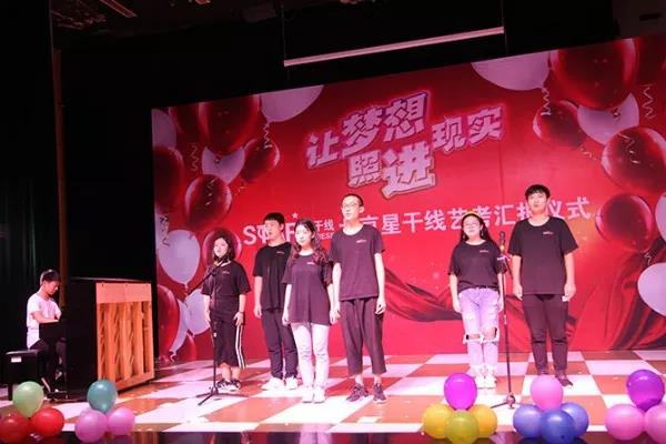 音樂(lè)藝考