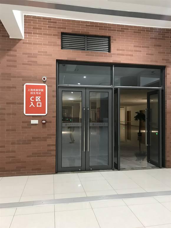 上海戲劇學(xué)院2020年本科招考啟動，播音主持比表演系還難考！錄取率337：1